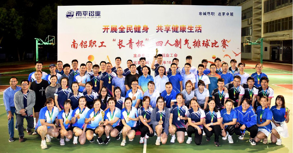 1698283122593709.jpg 氣排球比賽.jpg